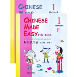 Chinese Made Easy for Kids vol.1 - Set