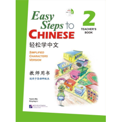 Easy Steps to Chinese vol.2 - Teacher's Book 教师用书