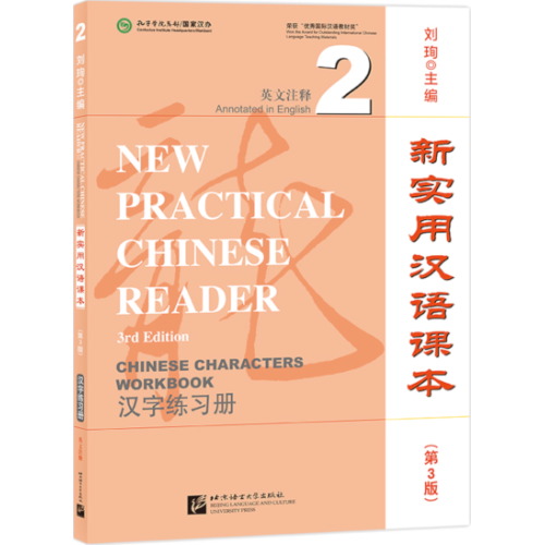 New Practical Chinese Reader - 3de editie - Chinese Characters Workbook 2