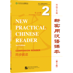 New Practical Chinese Reader - 3de editie - Companion Reader 2